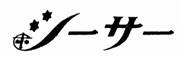 引用商標A.jpg